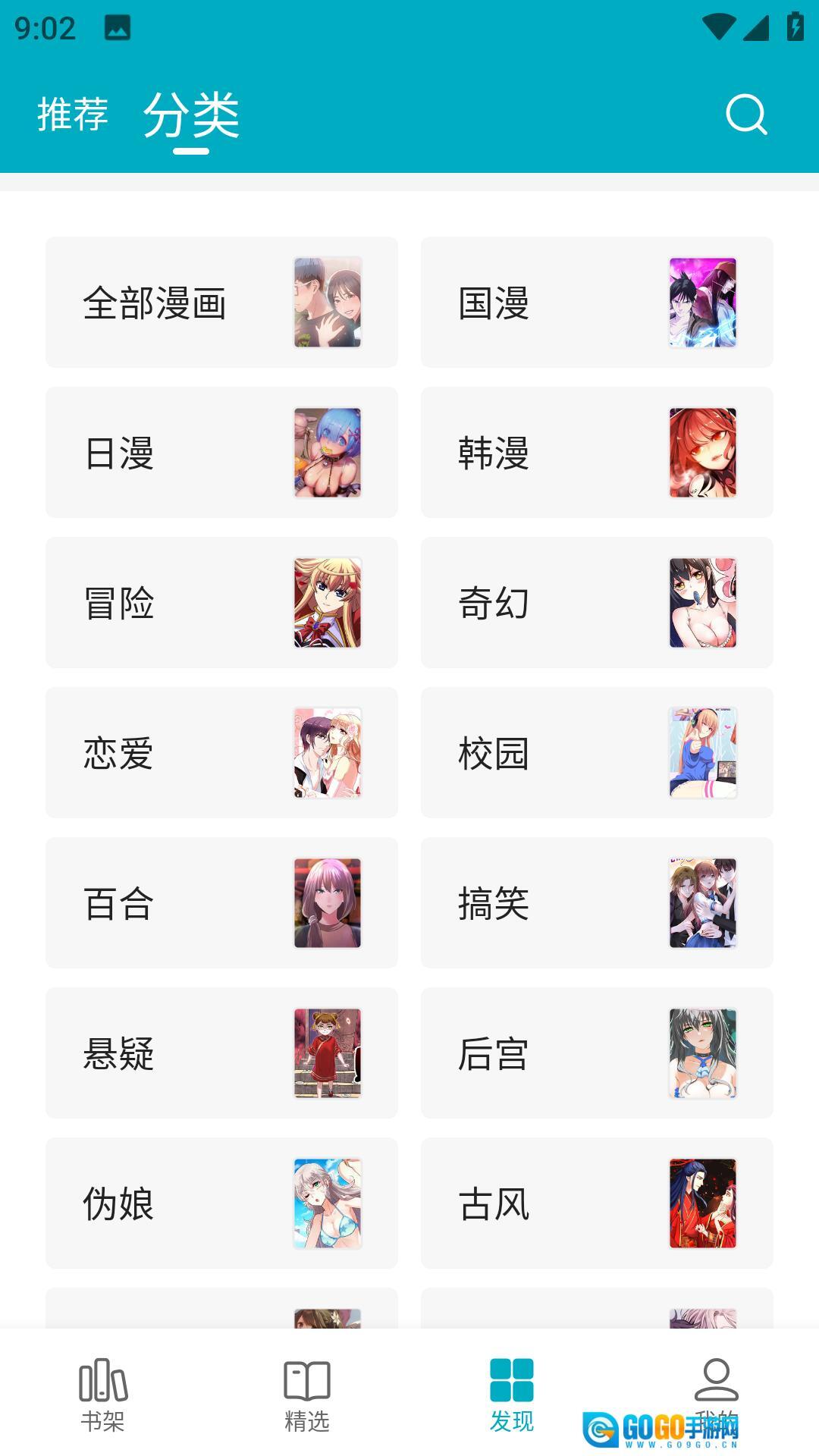 皮皮喵lite正规渠道版图1