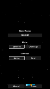 航天器模拟器正版图2