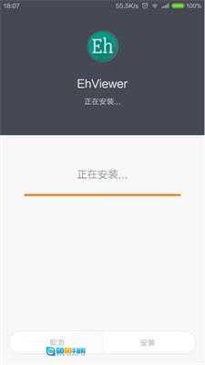 ehvierwer绿色2026新版图2