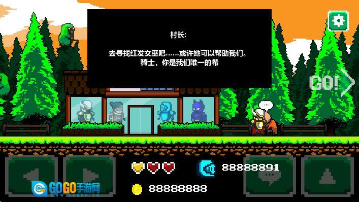 超魂骑士升级版图3