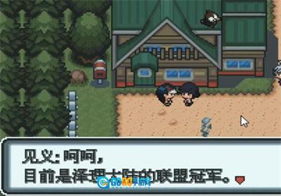 口袋妖怪心金魂银移动端版图3