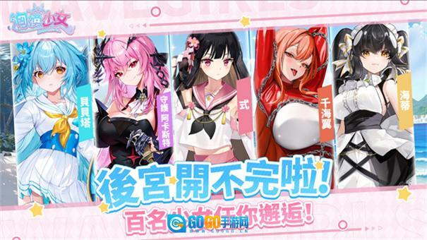 ド倥略刈钚掳  安卓官方版图3