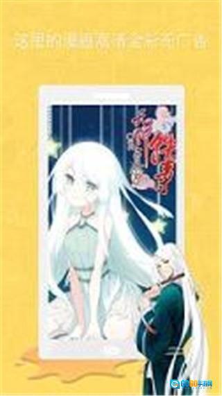 本子库正规渠道版图2