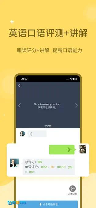 爱点读2026版图1