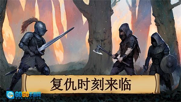 黑曜石骑士中文版图2