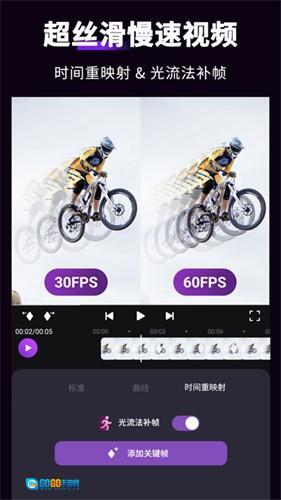 motionninja中文版图2