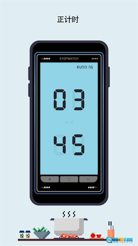 极简时钟2026版图1