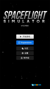 航天器模拟器正版图1