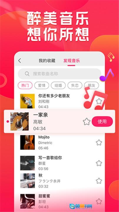 小年糕手机端图1