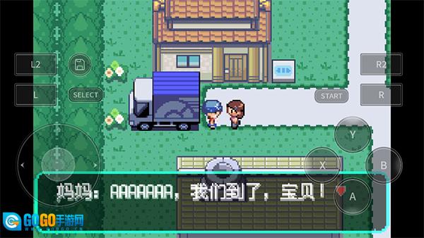 宝可梦洛克王国gba版图2