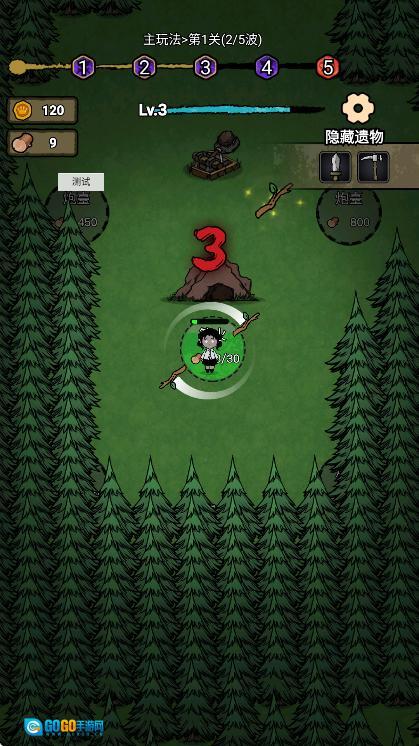 猎梦保卫战安装(噩擦) 游戏最新版图2