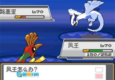 口袋妖怪心金魂银移动端版图2