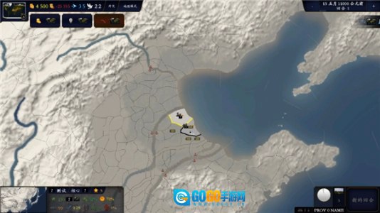 中华上下五千年2汉魏三国图1