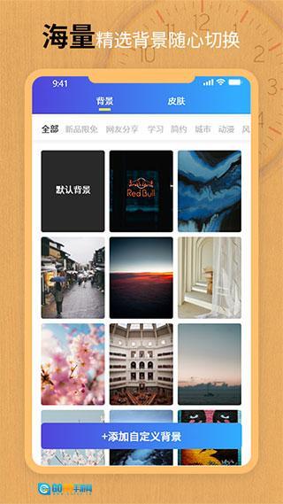 翻页锁屏时钟最新版图1