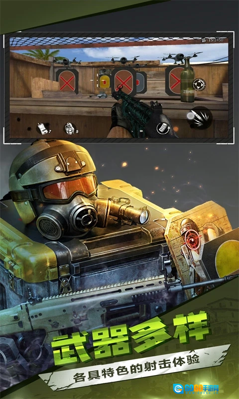 僵尸前线3D最新版图2