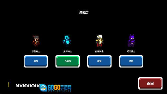 超魂骑士升级版图2