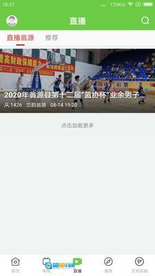 兰韵翁源正版图3