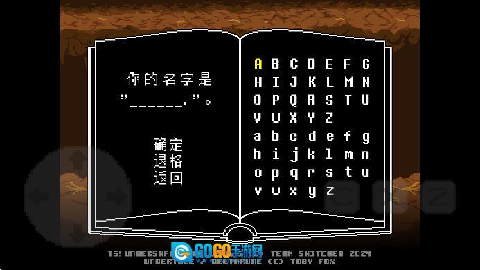 ts反转之下手机正版图1