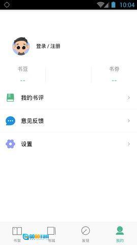 嘿嘿连载正版图1