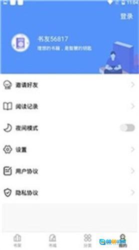 酷漫熊 安卓免费版图2
