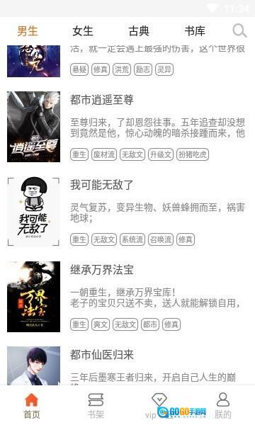 p18小说手机版图4