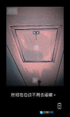 抬头只见天花板图3