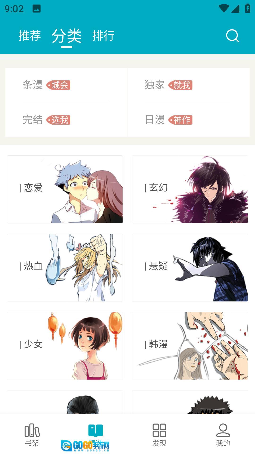 皮皮喵lite正规渠道版图2