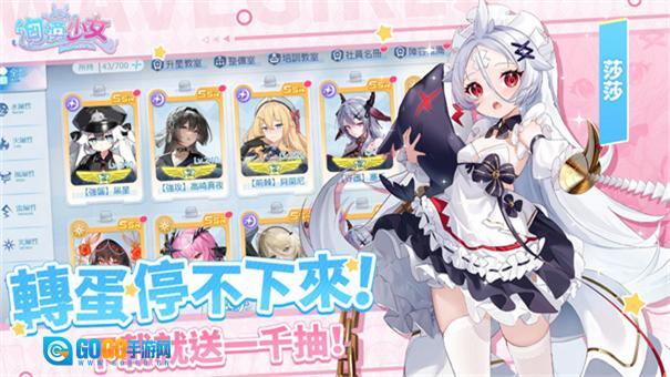 ド倥略刈钚掳  安卓官方版图2