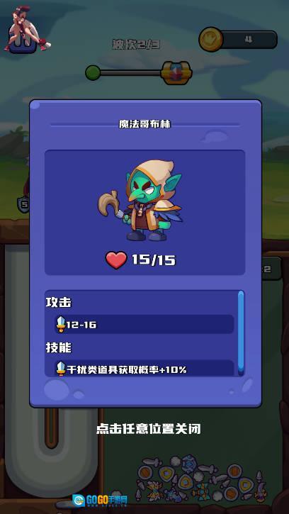 抓抓侠免广告版图3