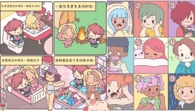 袋中爱迷你公寓官方版(1)