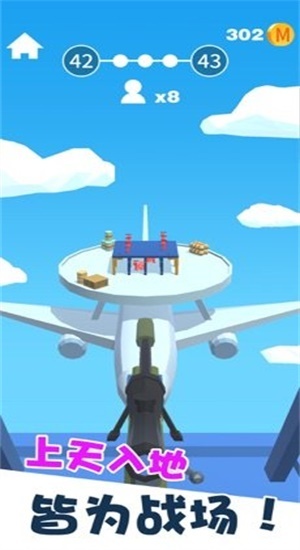 口袋奇兵手机版(1)