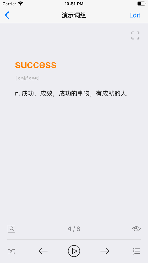 List生词本安卓版图1