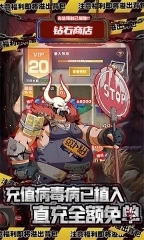 坍塌世界安卓版(1)