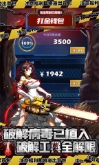 坍塌世界安卓版(3)