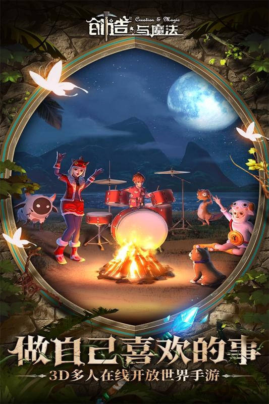 极限国度官方版(1)