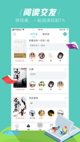 摩卡小说中文版图2