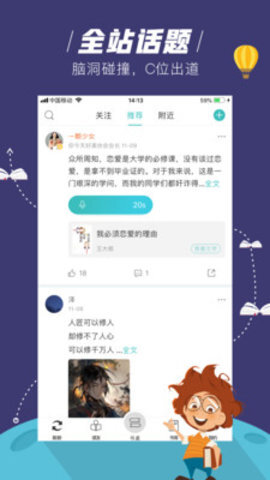 摩卡小说中文版图4