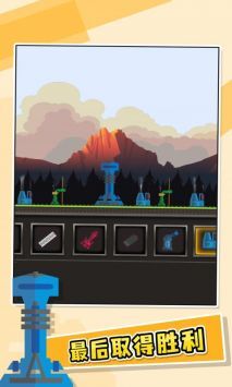 进击要塞安卓版(1)