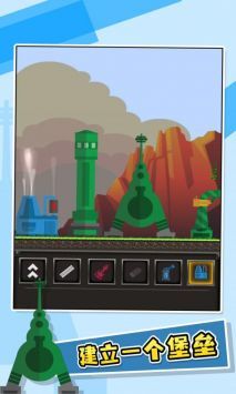 进击要塞安卓版(4)