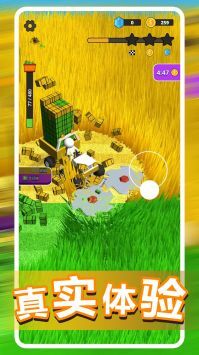 我的开心农场手机版(1)