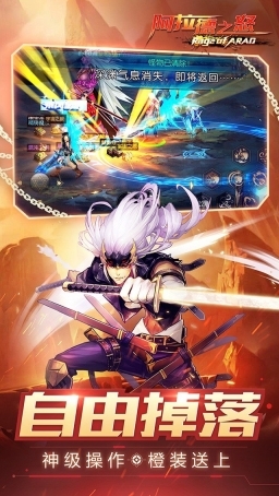 新阿拉德之怒最新版(3)