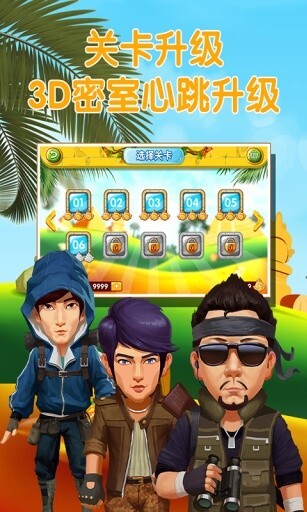 疯狂的麦咭2图3