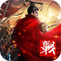 真霸王大陆手机版