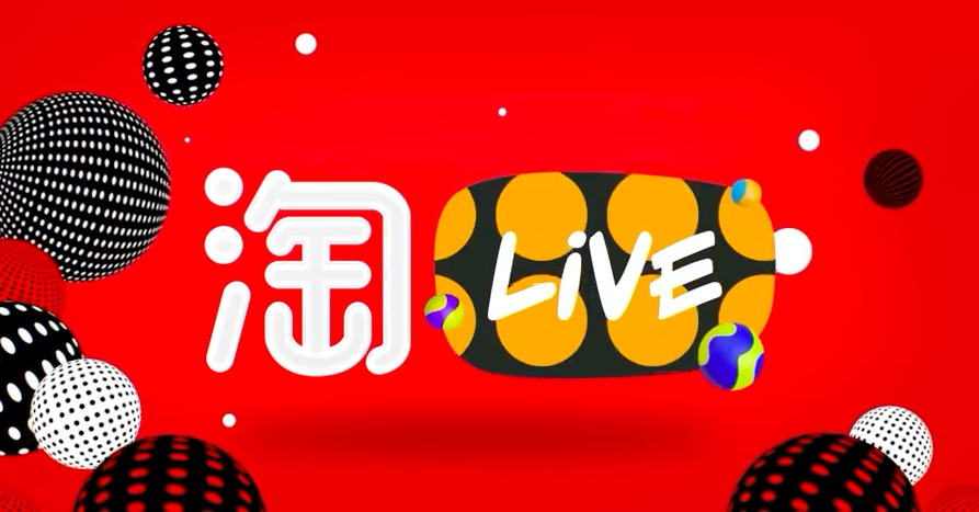 淘应用