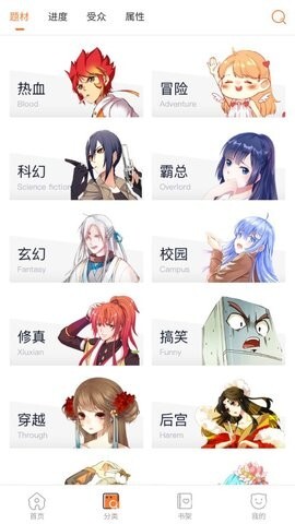 兔子文学官网版截图3