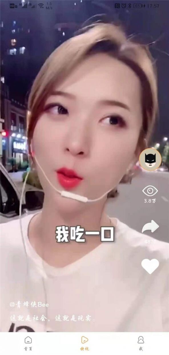 锤子视频官网版图1