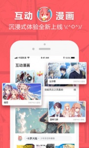 啵乐腐味满满免费版图1