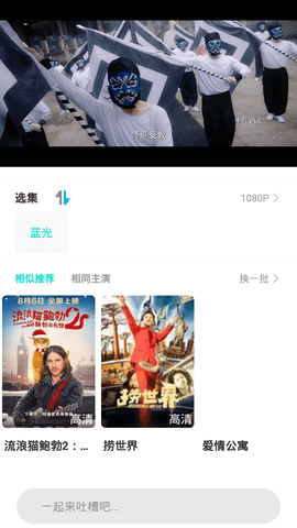 飘花播播正版图1