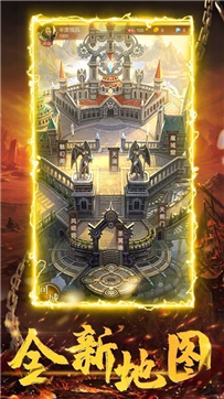 逐鹿传奇手机版图3