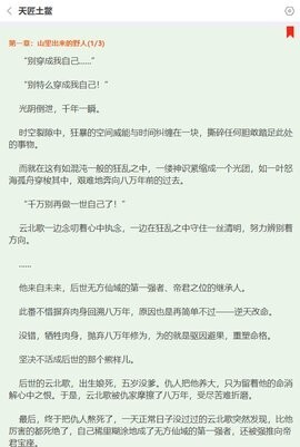 完本神站官方版图2